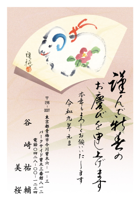AF011